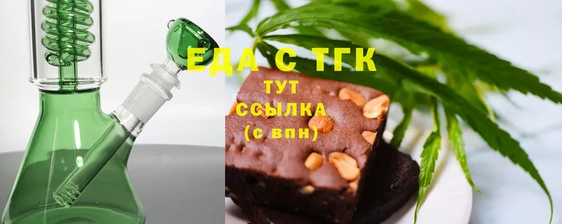 даркнет формула  OMG как войти  Мыски  Canna-Cookies марихуана 