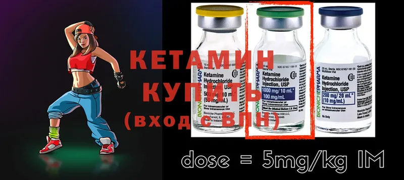 КЕТАМИН ketamine  даркнет телеграм  Мыски 