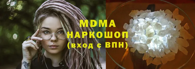 MDMA кристаллы  купить наркоту  Мыски 